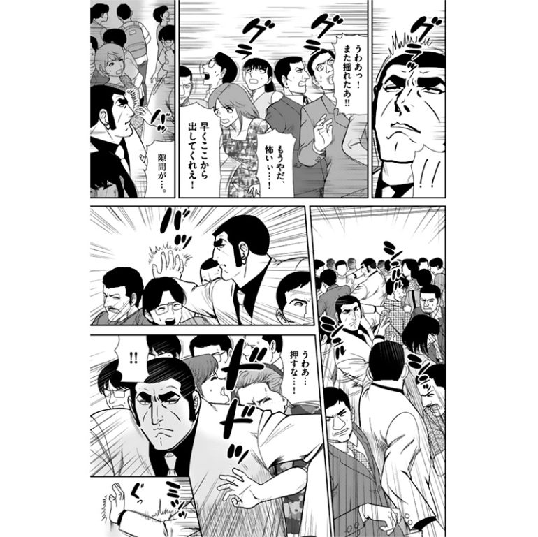 災害直後の群衆事故