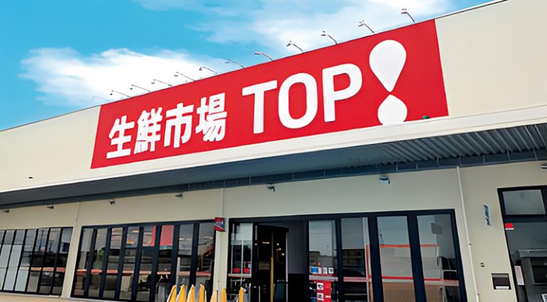 生鮮市場TOP!
