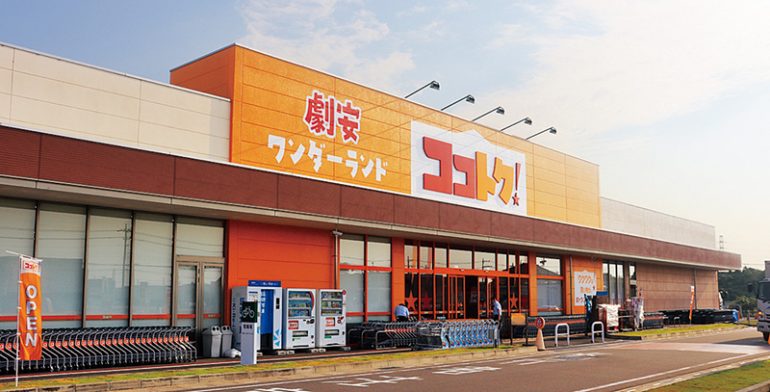 劇安ワンダーランド ココトク!
