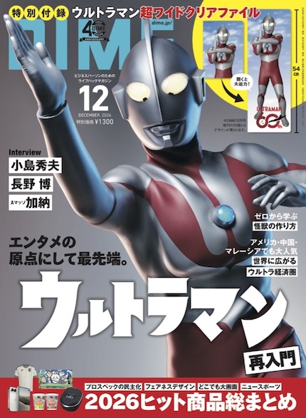 最新号