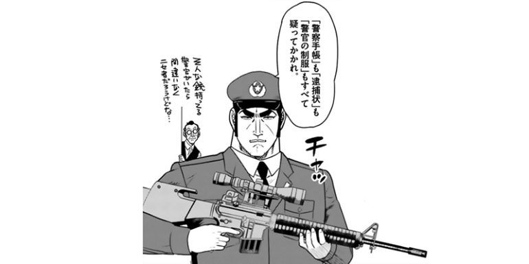 サイバー詐欺